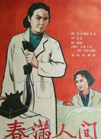 师父搞tv